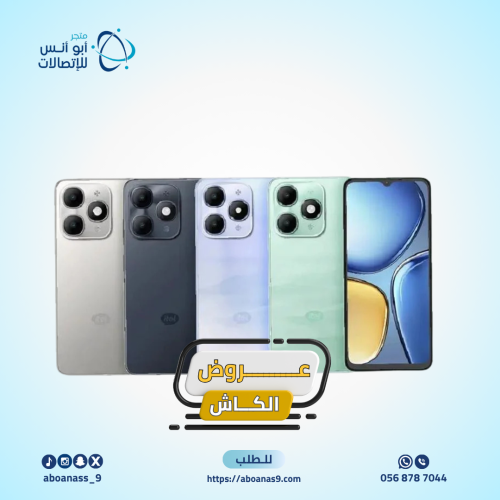 ايتيل - A90، بسعة 128 جيجا، الرام 3+5، 4 جي، متعدد...