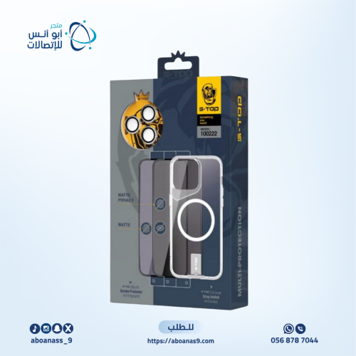 بكج الحماية المتكامل اس توب