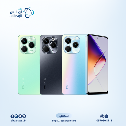 انفنكس نوت 40x ذاكرة 256 جيجا 8+8 رام 5G