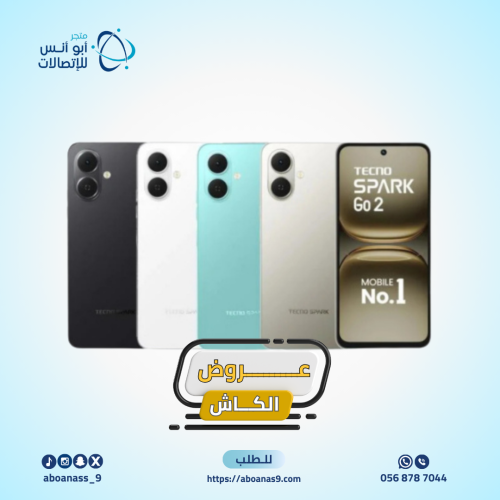 تكنو - سبارك قو 2 سعة 64 جيجابايت - رام 4 جيجا