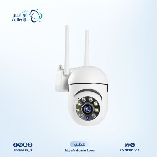 كاميرا مراقبة PTZ K2 للامن الخار جي