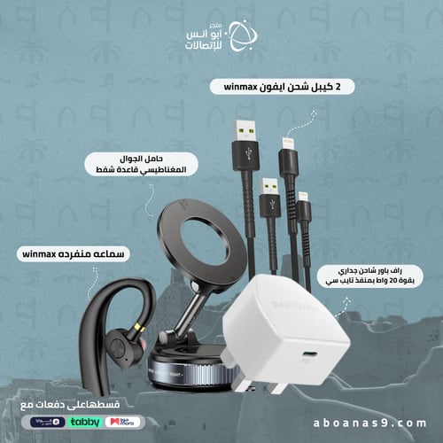 مجموعة التوفير 5*1