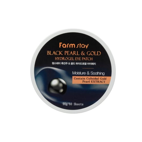 قناع العين هيدروجيل بخلاصة اللؤلؤ الأسود والذهب من...