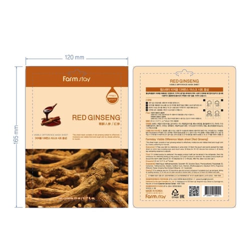 قناع وجه فيزيبل ديفرنس بخلاصة الجينسنغ الأحمر من ف...