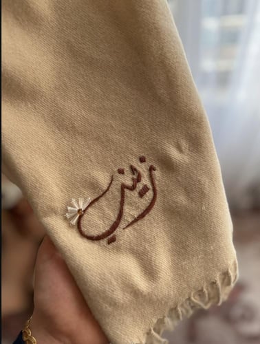 شال شتوي بالأسم مع الوردة