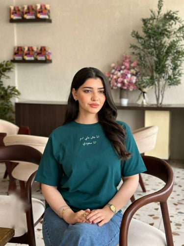 تشيرتات انا مش بني ادم انا سعودي