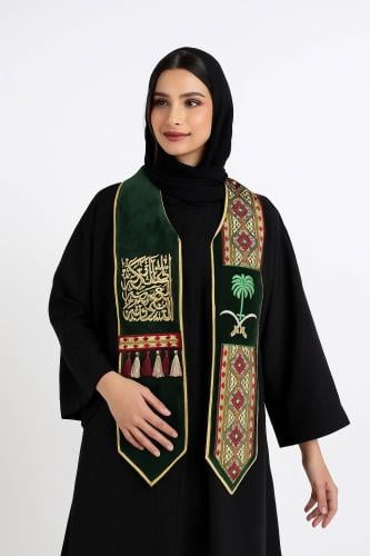 وشاح اليوم الوطني