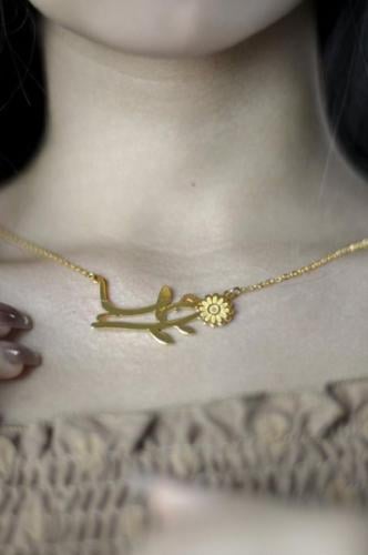 سلسال بتصميم أنيق سيكون هدية مميزة