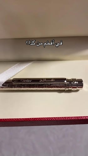 قلم رجالي بالاسم بتصميم فخامة