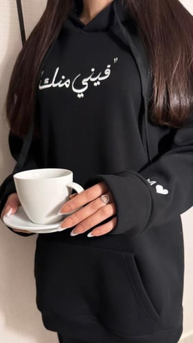 هودي خلك دايم دافي وأنيق مع هودي ليحتضنك