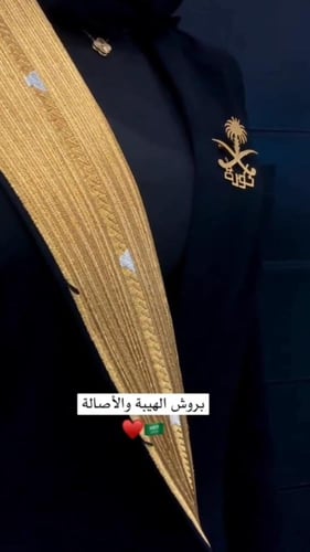 بروش بالاسم مع سيفين ونخلة