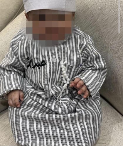 قرقيعان رمضان مواليد