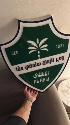 لوحه فنية نادي الأهلي