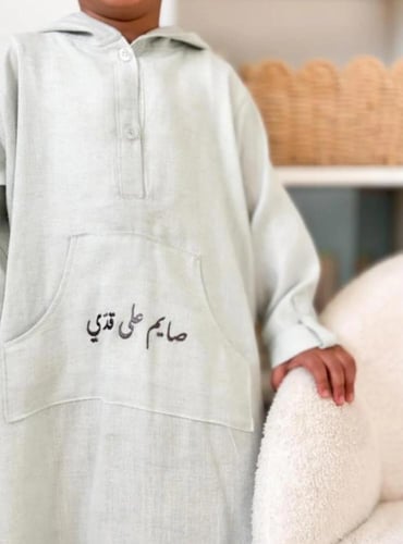 ثوب رمضان مغربي