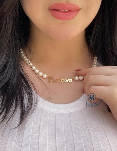 سلاسل مع اللؤلؤ