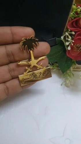 بروش بروش نسائي اليوم الوطني بالاسم