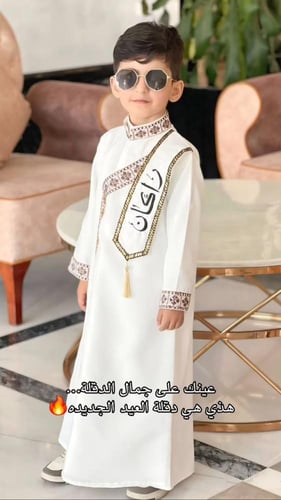 دقلة العيد الجديدة 2026