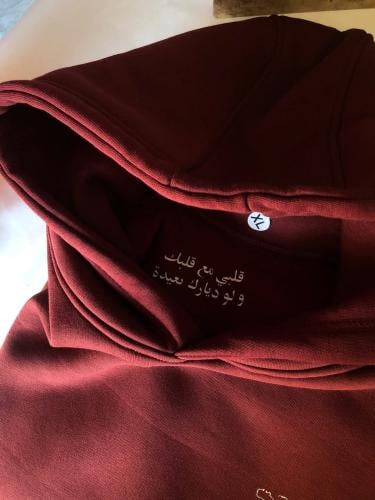 هودي الشتاء مع العباره