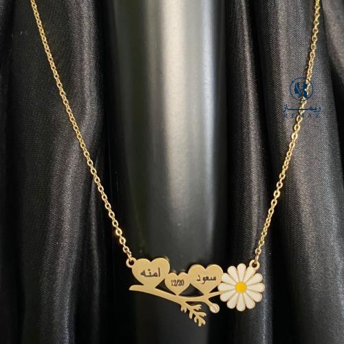 سلسال اسمك اسم من تحب