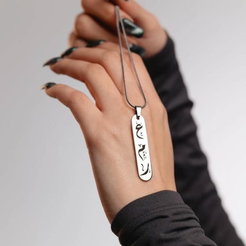 سلسال بتصميم أنيق