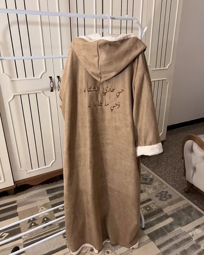 فروه حي الشتاء وحي ما جابه