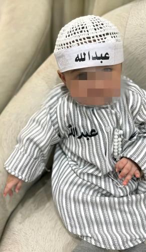 ثوب رمضان مع الطاقيه بالاسم