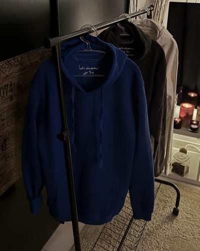 هودي ليحتضنك دائمًا عني