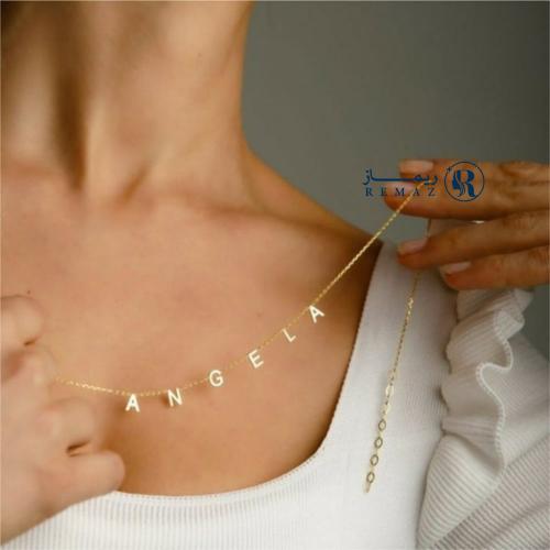 سلسال الحروف حسب الطلب