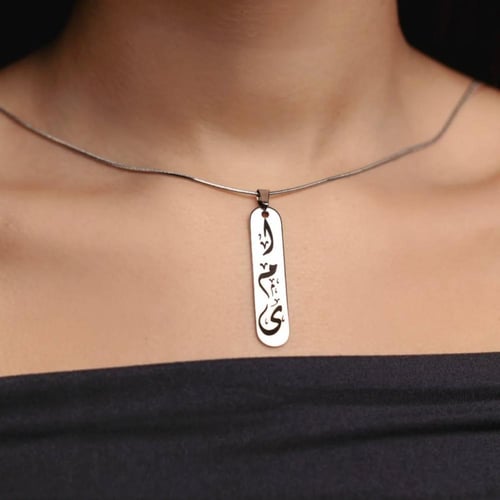 سلسال بتصميم أنيق