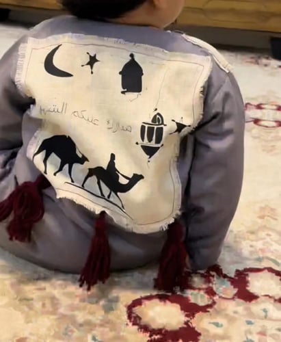 ثوب رمضان قرقيعان