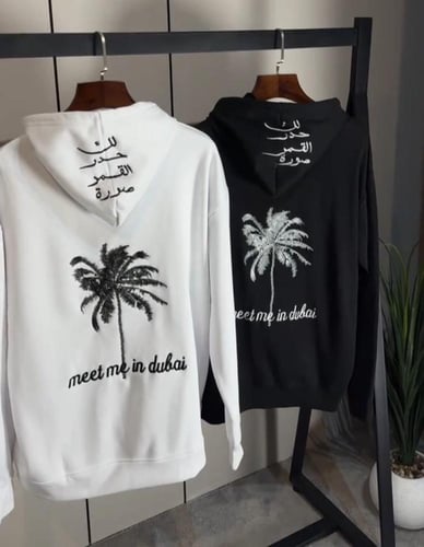 هودي شتوي بشعار سفين ونخله