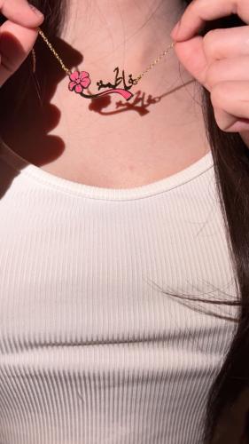 سلسال ورده بينك بالاسم