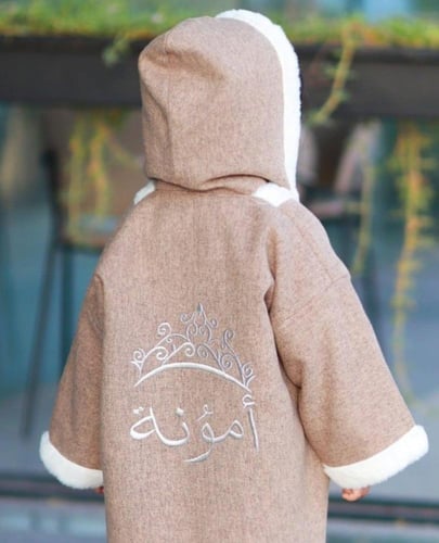 فروه شتويه ولادي _بناتي