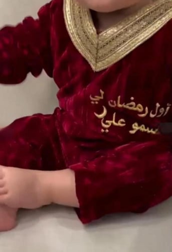 افرول رمضان بناتي فخم