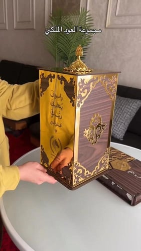 مباخر طويله فخم بالاسم