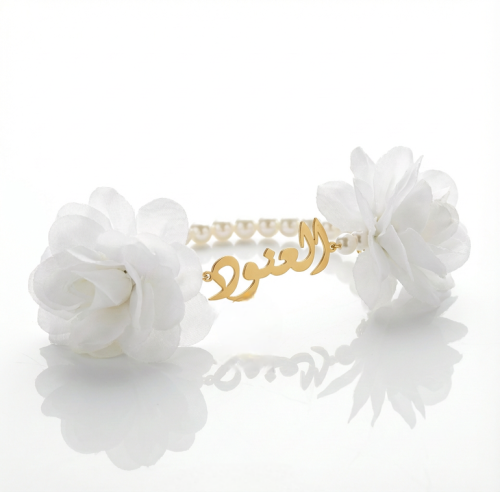 طوق العيد للصغار فخامة بالاسم