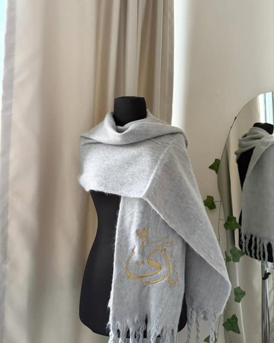 سكارف شتوي مع الاسم