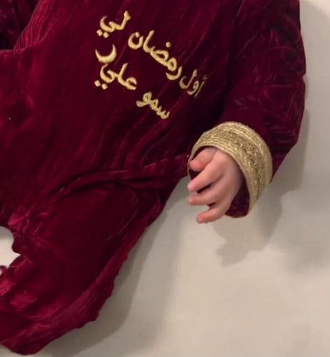 افرول رمضان بناتي فخم