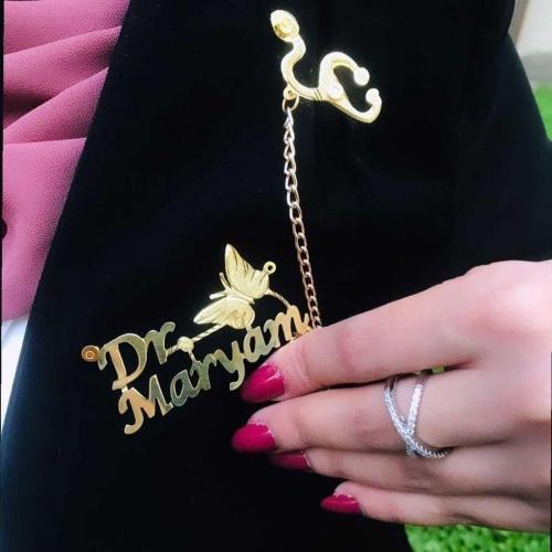 بروش بالاسم مع الفراشه