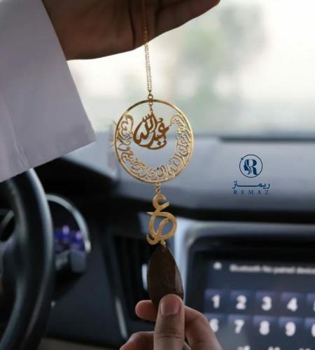 اجــمــل هدية تهدي من تحب