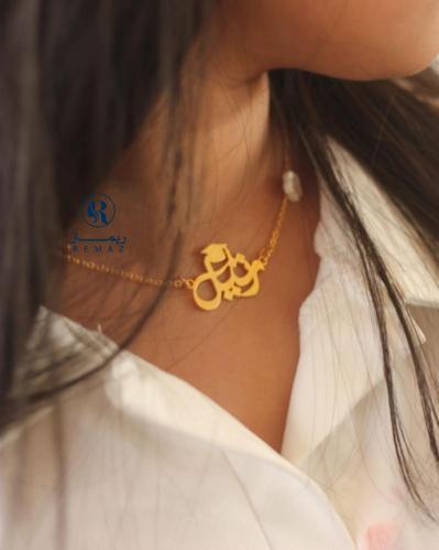 سلسال تخرج مع وردة