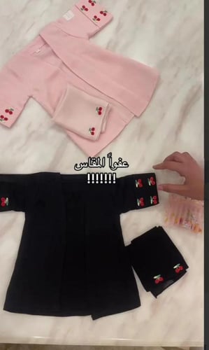 عبايه الكرز للأطفال