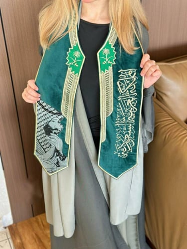 وشاح اليوم الوطني