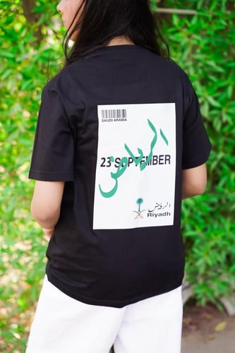 تشيرت اليوم الوطني السعودي
