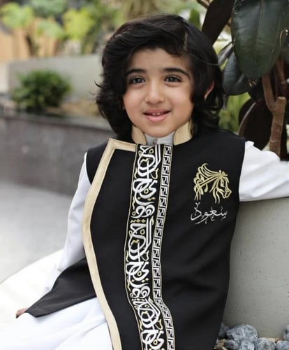 سديري العيد بالاسم لأكثر طلبآ