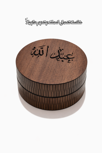 مبخرة دائرية باسمك