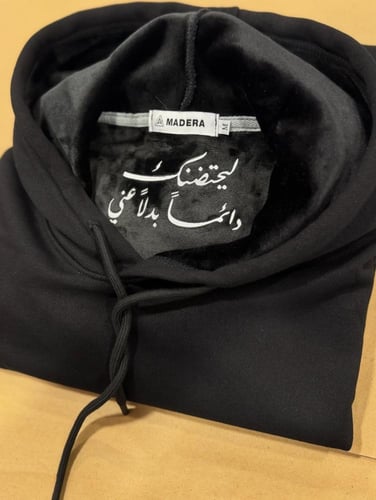 بلوفر الشتاء لتوفير الدفء والراحة