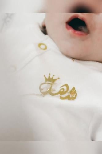 هل تبحث عن هدية مميزة لطفلك الجميل