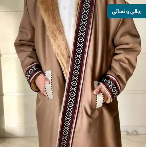 فروه تحت الأمطار يحلوا الكلام وينموا الحب.