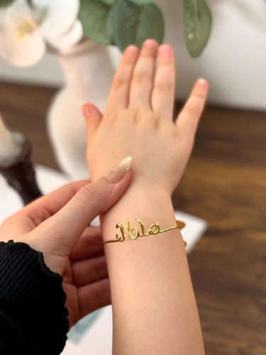 أسواره أطفال بالاسم